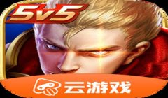 三角洲行动云游戏免费无限时间(三角洲行动云游戏有永久免费版吗?)