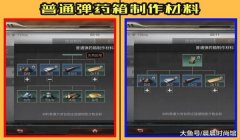 三角洲初级弹药箱怎么免费获得(有没有更快的方法免费获得三角洲弹药箱?)
