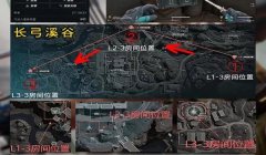 三角洲手游侧瞄怎么开教程(再给我一份详细的三角洲手游侧瞄教程)