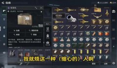 三角洲行动辅助下载(推荐一个三角洲行动辅助工具)