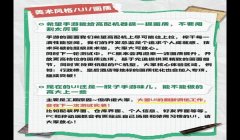 三角洲助手下载(三角洲助手哪个版本最好用?)