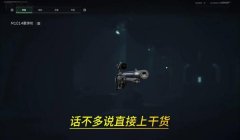 三角洲手机版怎么检视物品(给我一个三角洲手机版检视物品的详细步骤)