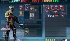 三角洲标记物资怎么卖(给我一个卖三角洲标记物资的网站)