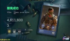 三角洲行动外设设置教程(《三角洲行动》鼠标和键盘设置教程)