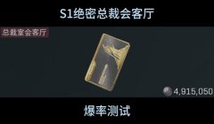 三角洲行动大金检视所有物品(三角洲行动大金物品在哪里可以找到)