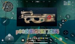三角洲会锁设备码吗(三角洲设备码被锁有通知吗?)