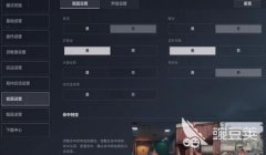 三角洲行动改画质帧率助手(哪个三角洲行动画质帧率助手最好用?)