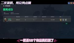 三角洲行动手游摸金外挂(三角洲行动手游摸金外挂视频教程)
