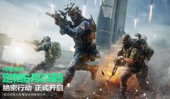 三角洲行动官方修补工具(三角洲行动官方有没有修补工具?)