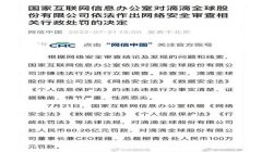 三角洲怎么看封禁代码(有没有三角洲封禁代码的示例)