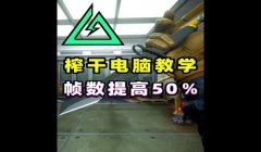 三角洲手游仓库整理顺序怎么调(三角洲手游仓库出货顺序怎么调?)