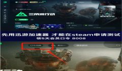 三角洲手游能封外挂么(三角洲手游能完全封掉外挂吗?)