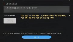 三角洲误封怎么复核(三角洲误封复核成功率高吗?)