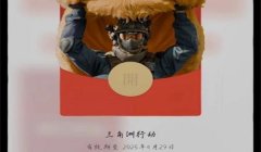 三角洲行动兑换码2025最新链接(有没有三角洲行动2025最新的兑换码?)