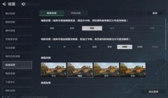 三角洲ai自瞄设置(给我三角洲ai自瞄的具体设置步骤)