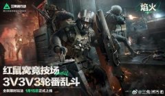 三角洲行动怎么通过app查询战绩(《三角洲行动》哪里可以看别人战绩?)