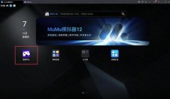 三角洲行动pc端外挂教程(三角洲行动pc端外挂多少钱?)