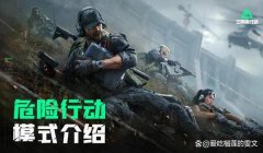 三角洲行动怎样在官网下载(三角洲行动官网下载为什么那么慢?)