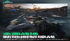 三角洲 辅助 app(三角洲行动 辅助app 哪个最好用?)