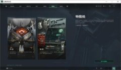三角洲行动更新补丁可以下载吗(哪里可以下载《三角洲行动》的最新补丁?)
