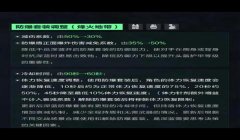三角洲行动画质设置修改(有没有更简单的画质设置方案?)
