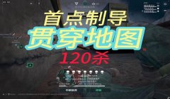 三角洲行动物资透视辅助在哪买(哪个网站能买到真正的三角洲透视辅助?)