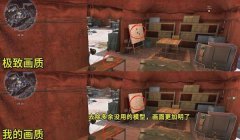 三角洲行动画质修改器教程(有没有三角洲行动画质修改器教程视频?)