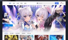 三角洲行动端游在哪下载(三角洲行动端游的具体下载地址)