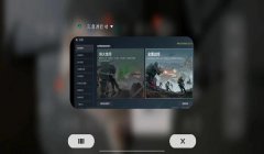 三角洲行动手游辅助瞄准开了没用(三角洲行动手游辅助瞄准为什么开了像没开?)