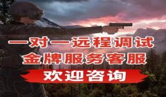 怎么看三角洲是不是机器码被封了(给我一个判断三角洲机器码是否被封的例子)