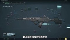 三角洲行动手游画质修改器软件(有没有三角洲行动手游120帧画质修改器?)