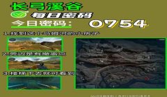三角洲怎么避免被误封(三角洲行动误封了多久解封?)