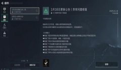 三角洲行动手游挂多起来了(《三角洲行动》手游外挂多久才会封号?)