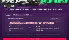 三角洲行动微信区礼包兑换码(三角洲行动微信礼包在哪里兑换?)