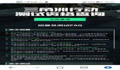 三角洲战绩app怎么查(给我推荐一个能查三角洲战绩的app)