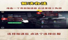 手游三角洲行动怎么不下载就能玩(再给我几个不用下载就能玩《三角洲行动》的方法)