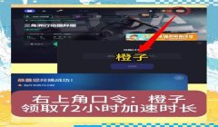 三角洲行动移动端画质修改(有没有《三角洲行动》画质修改教程?)