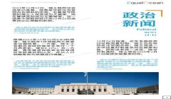 三角洲行动国际服手游下载2023(给我三角洲行动国际服手游的下载链接)