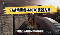 三角洲辅助开枪神器(三角洲辅助开枪神器哪个最好用?)