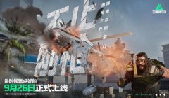 三角洲行动手机端外挂怎么搞(三角洲行动手机端外挂哪里下载?)