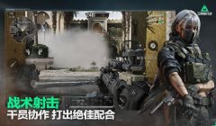 三角洲行动免费辅助软件安卓(哪个三角洲行动辅助软件最好用?)