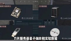 三角洲辅助瞄准软件(三角洲辅助瞄准软件真的有用吗?)