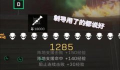 三角洲辅助为什么会封机器码(三角洲辅助封机器码是永久的吗?)