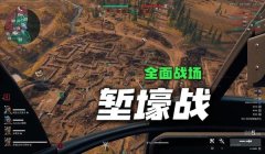 三角洲搜物资怎么打开地图(在《三角洲行动》里怎么打开详细地图?)
