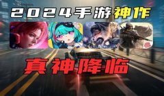 三角洲5秘籍用不了(三角洲5秘籍大全和用法)