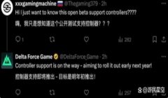 三角洲行动外挂为什么会这么多(三角洲行动外挂具体有多少种)