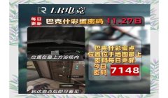 三角洲ai自瞄真的不会封吗(三角洲ai自瞄真的会被封吗?)