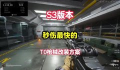 三角洲行动手游辅助音效在哪关(有没有办法单独关《三角洲行动》的某个音效)