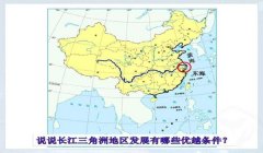 三角洲在哪里下载比较好(提供一下三角洲的最佳下载链接)