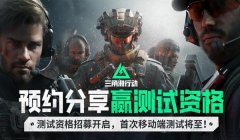 三角洲手游辅助瞄准功能怎么开启(哪个版本的三角洲手游有辅助瞄准)